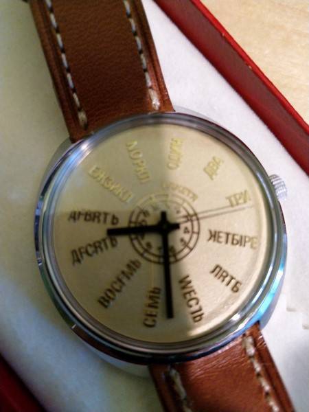 NOS, ma nouvelle Raketa 5c02bf0b8274e